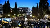 Ουκρανία, Σύνταγμα,oukrania, syntagma