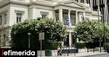 Ουκρανία, Έρχονται 50, Ελλάδα, Κύπρο, ΥΠΕΞ,oukrania, erchontai 50, ellada, kypro, ypex