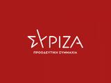 ΣΥΡΙΖΑ, Μητσοτάκη,syriza, mitsotaki