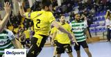 Χάντμπολ, AEK, Τεράστια -θρίλερ, Σπόρτινγκ,chantbol, AEK, terastia -thriler, sportingk