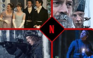 Πάμε Netflix, Μάρτιο – Cineramen, pame Netflix, martio – Cineramen