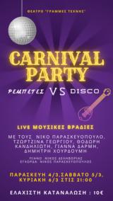 Carnival Party, Φλώροι #x26 Μάγκες -, Ρεμπέτες, Γιεγιέδων, Γραμμές Τέχνη,Carnival Party, floroi #x26 magkes -, rebetes, giegiedon, grammes techni