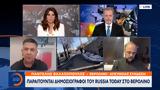 Παραιτούνται, Russia Today, Βερολίνο,paraitountai, Russia Today, verolino