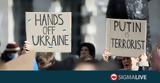 Διαδήλωση, Βουδαπέστη, Ουκρανία,diadilosi, voudapesti, oukrania