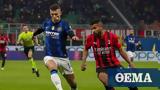 Coppa Italia, Όλα, Μίλαν, Ίντερ - Δείτε,Coppa Italia, ola, milan, inter - deite