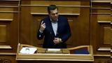 Αλέξης Τσίπρας, Ουκρανικού,alexis tsipras, oukranikou