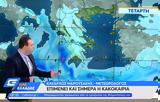 Κλέαρχος Μαρουσάκης, Καθαρά Δευτέρα,klearchos marousakis, kathara deftera