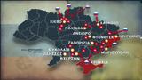 Περικυκλωμένη, Ουκρανία, – Δείτε, Άμυνας,perikyklomeni, oukrania, – deite, amynas