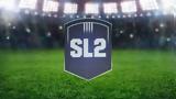 Super League 2, Τέσσερις, 13η,Super League 2, tesseris, 13i