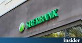 Αποσύρεται, Sberbank - Κλείνει, Ευρώπη,aposyretai, Sberbank - kleinei, evropi