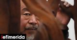 Ai Weiwei, Βρετανία, [βίντεο],Ai Weiwei, vretania, [vinteo]