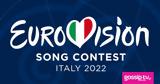 Eurovision 2022, Πέμπτη 10 Μαρτίου,Eurovision 2022, pebti 10 martiou