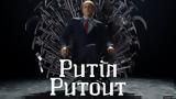 Putin Putout, Πούτιν, Ευρώπη, - Δείτε,Putin Putout, poutin, evropi, - deite