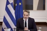 “Παγώνουν”, 3 000, Μητσοτάκης,“pagonoun”, 3 000, mitsotakis