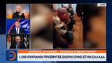 Πόλεμος Ουκρανία, Πρόεδρος Ερυθρού Σταυρού,polemos oukrania, proedros erythrou stavrou