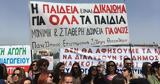 Που στοχεύουν οι εξευτελιστικές προσλήψεις εκπαιδευτικών με διάρκεια 3 μηνών;,