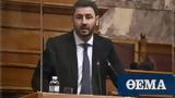 Ανδρουλάκης, Όταν,androulakis, otan