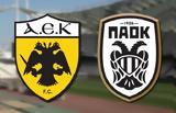 Πάμε Στοίχημα, ΑΕΚ, ΠΑΟΚ,pame stoichima, aek, paok