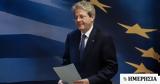 Τζεντιλόνι, Μάιο, 2023,tzentiloni, maio, 2023