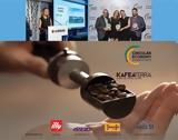 KAFEA TERRA, Βραβεύτηκε, Circular Economy Awards 2022,KAFEA TERRA, vraveftike, Circular Economy Awards 2022