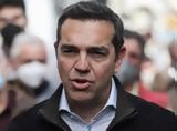 Τσίπρας,tsipras