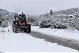 Καθαρά Δευτέρα, Σάκης Αρναούτογλου,kathara deftera, sakis arnaoutoglou