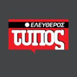 Νέος ΕΝΦΙΑ, – Όλες,neos enfia, – oles