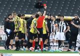 ΑΕΚ – ΠΑΟΚ, Φοβερό,aek – paok, fovero