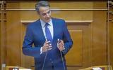 Μητσοτάκης, Ξεκάθαρα, ΟΗΕ,mitsotakis, xekathara, oie