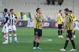 Απίστευτο, ΑΕΚ, ΠΑΟΚ,apistefto, aek, paok