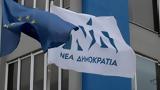 O ΣΥΡΙΖΑ,O syriza