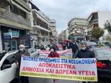 ΕΡΓΑΤΙΚΑ ΣΩΜΑΤΕΙΑ - ΜΑΖΙΚΟΙ ΦΟΡΕΙΣ, ΘΕΣΣΑΛΙΑ, Δυναμώνουν,ergatika somateia - mazikoi foreis, thessalia, dynamonoun