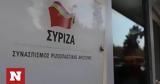 ΣΥΡΙΖΑ, Ουκρανία,syriza, oukrania