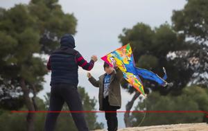 Καιρός, Ανοιξιάτικο, Καθαρά Δευτέρα, kairos, anoixiatiko, kathara deftera