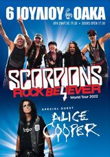 Scorpions #x26 Alice Cooper, ΟΑΚΑ,Scorpions #x26 Alice Cooper, oaka