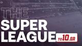 Βόμβα, European Super League,vomva, European Super League