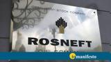 Γαλλία, Κατασχέθηκε, Rosneft,gallia, kataschethike, Rosneft