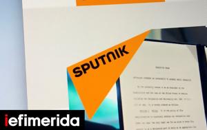 Ερώτηση, ΜέΡΑ25, Sputnik, erotisi, mera25, Sputnik