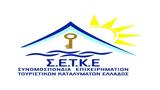 ΣΕΤΚΕ, Αίτημα,setke, aitima