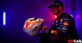 Red Bull, Verstappen – Έκλεισε,Red Bull, Verstappen – ekleise