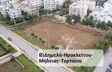 Γλυφάδα, Μετατρέπουν,glyfada, metatrepoun