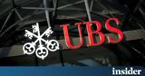 Θετική, UBS, Ελλάδα, Ρωσία,thetiki, UBS, ellada, rosia