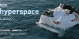 Hyperspace, … – Πρεμιέρα 16 Μαρτίου, Studio Μαυρομιχάλη,Hyperspace, … – premiera 16 martiou, Studio mavromichali