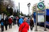 Κρούσματα, Ελλάδα 33, Ενημέρωση ΕΟΔΥ,krousmata, ellada 33, enimerosi eody