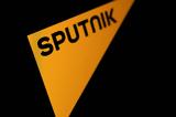 Sputnik, Ανακοίνωση, Ελλάδα,Sputnik, anakoinosi, ellada