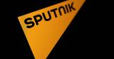 Έπεσε, Sputnik, Ελλάδα,epese, Sputnik, ellada