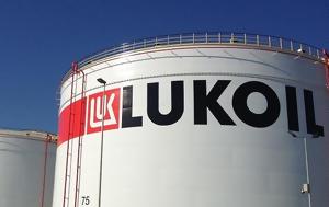 Έκκληση, Lukoil, Ουκρανία, ekklisi, Lukoil, oukrania