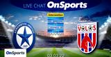 Live Chat Ατρόμητος-Βόλος,Live Chat atromitos-volos