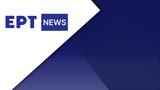 Πώς, ΕΡΤNEWS LIVE, ΕΡΤ,pos, ertNEWS LIVE, ert