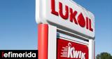 Ουκρανία, Lukoil,oukrania, Lukoil